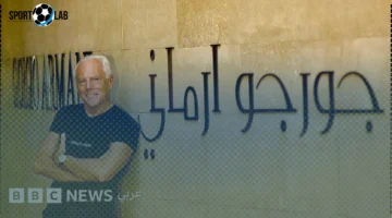 جورجيو أرماني 2025: قصة طفل الحرب الذي صنع ثورة الموضة من ميلانو إلى دبي الآن